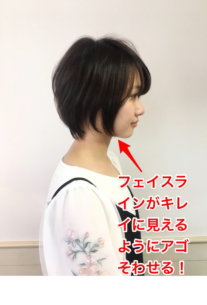 ショートボブ髪型人気似合わせ上手い池袋美容室