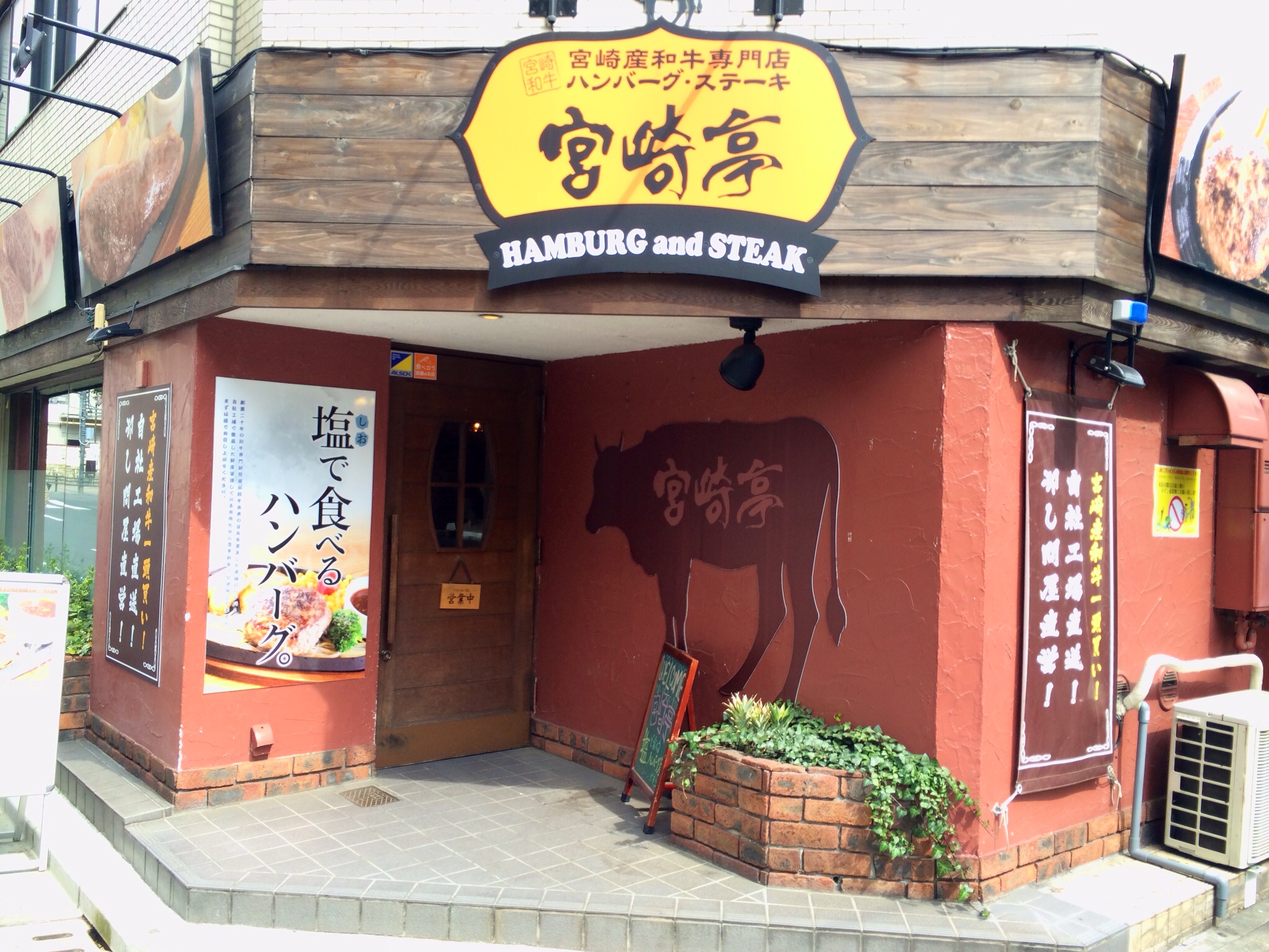 池袋ROULANDご近所グルメ情報