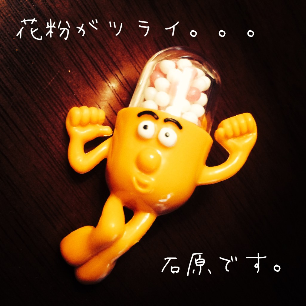 ROULAND石原旭人４月スケジュールのお知らせ♪(´ε｀ )