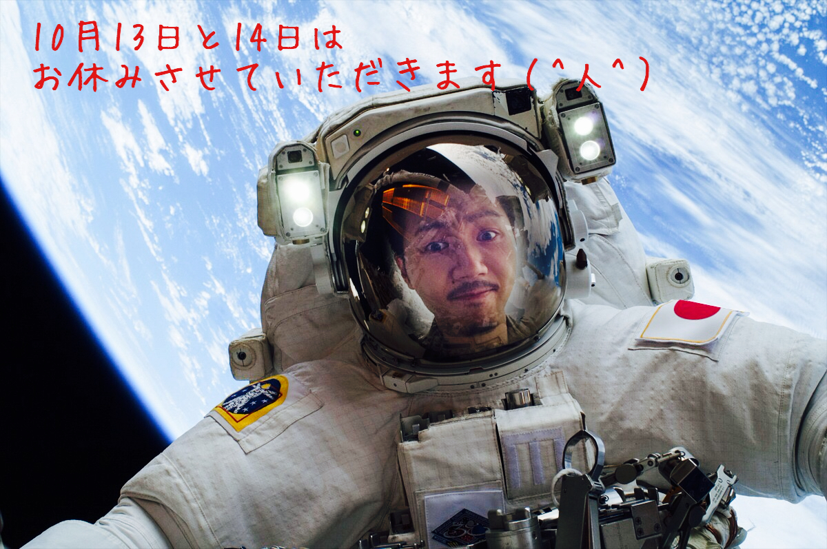 ROULAND石原スケジュールのお知らせ( ^ω^ )