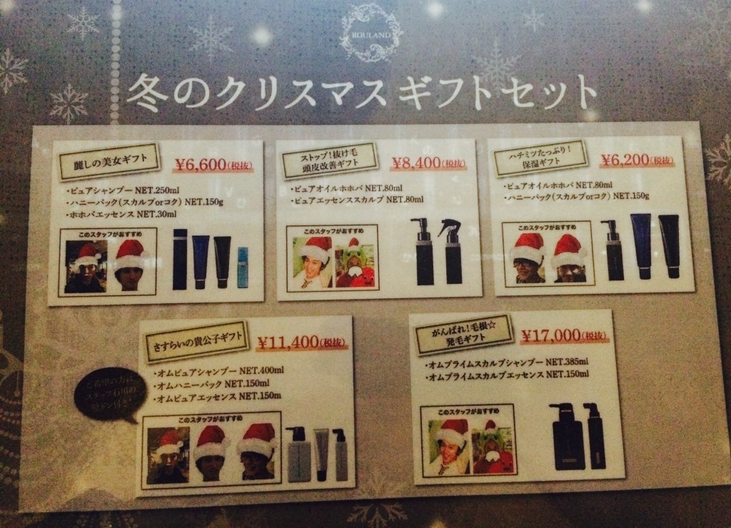FullSizeRender 2 のコピー