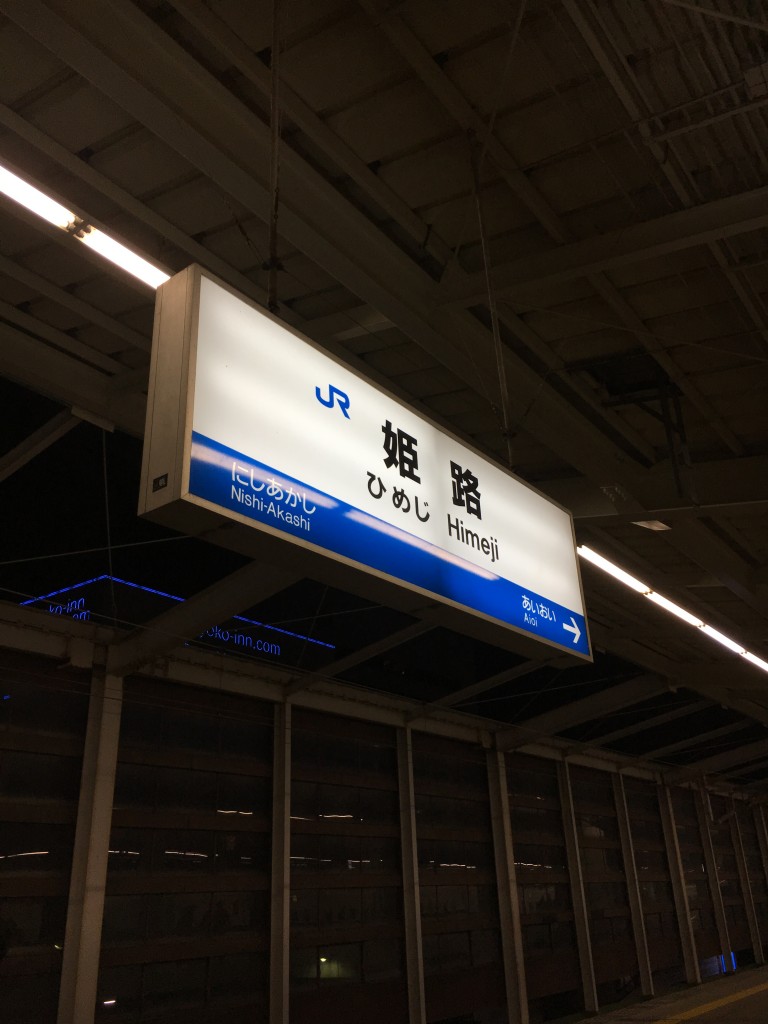 新年　あけましておめでとうございます