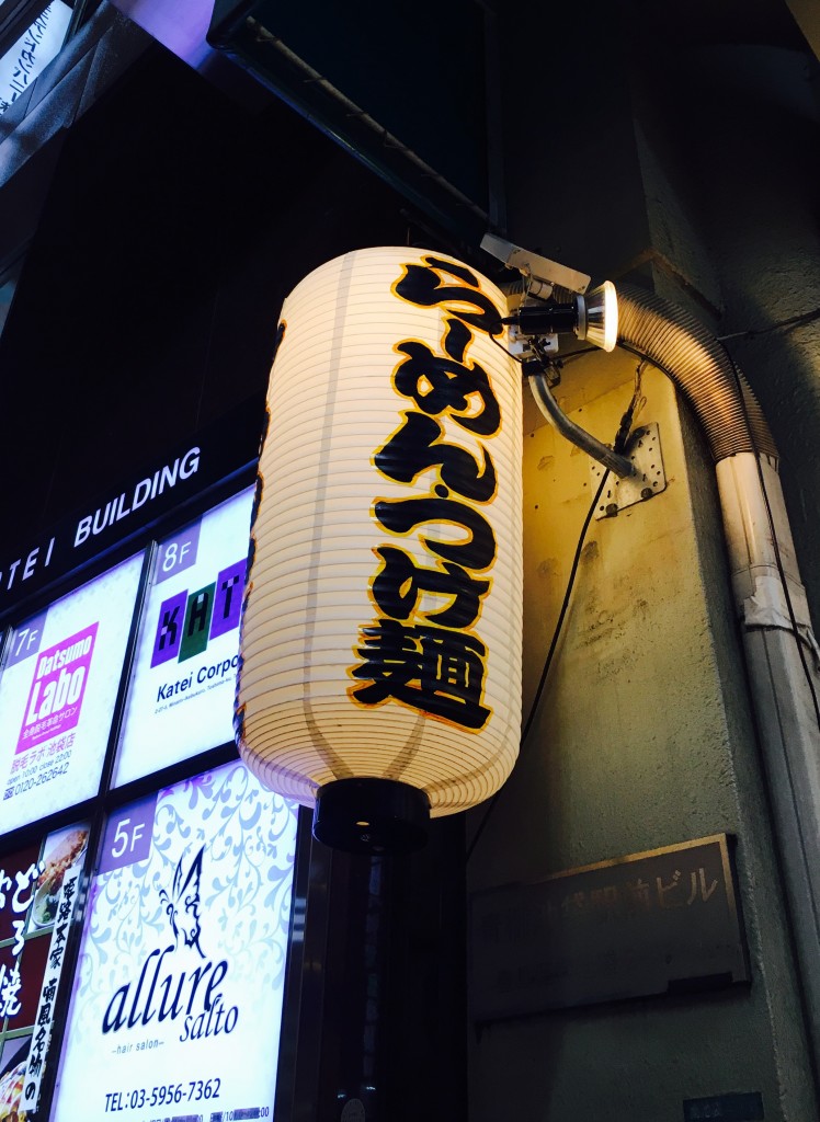 池袋　つくつく　知ってますか(^ ^)？？