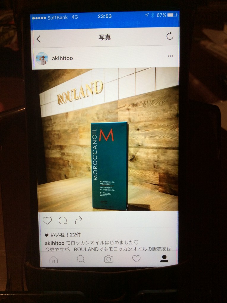 モロッカンオイルはじめました♡