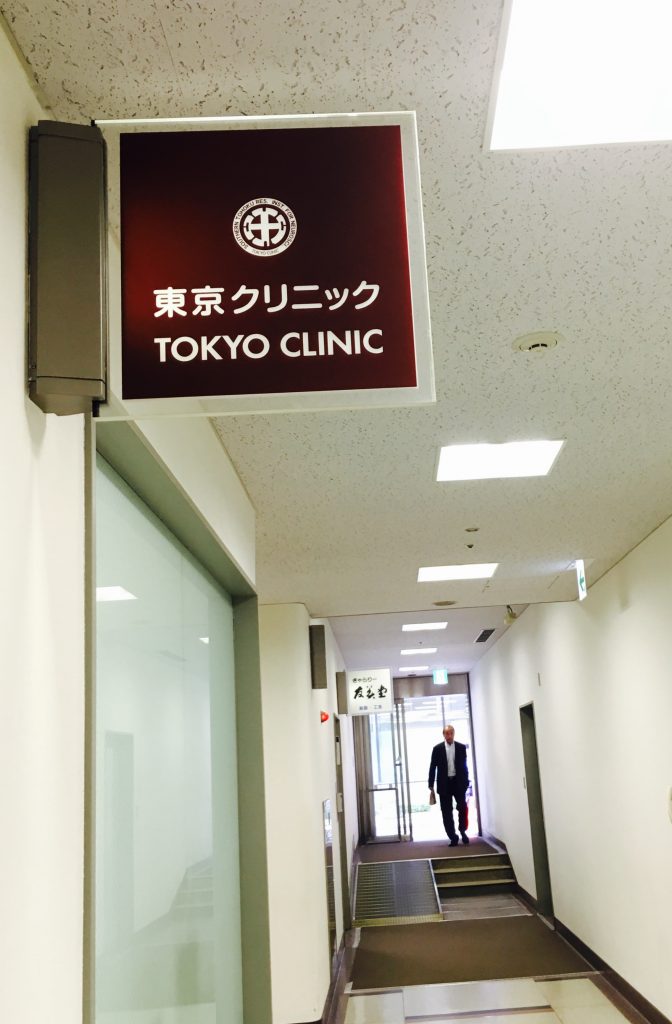 今日はみんなで🏥へGO❗️