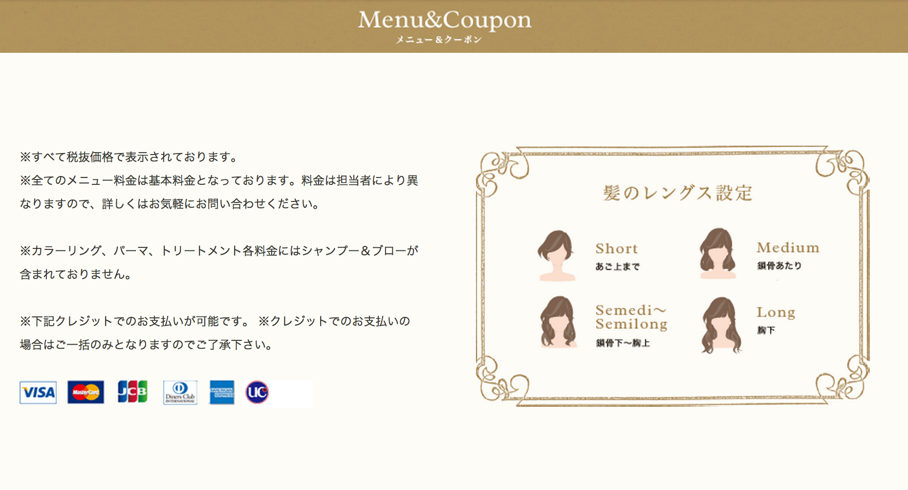 ついにオフィシャルサイトオープン！