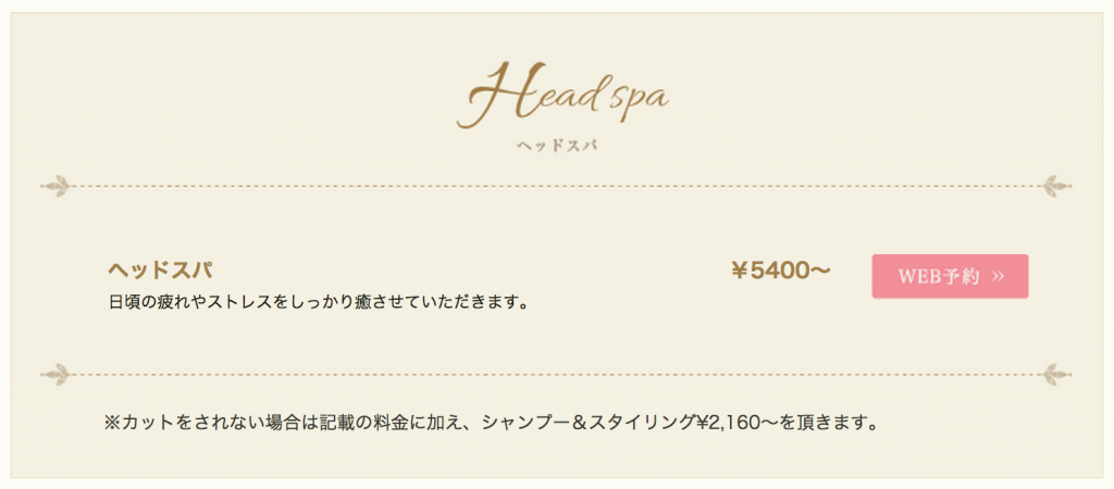スクリーンショット 2014-07-14 23.37.42