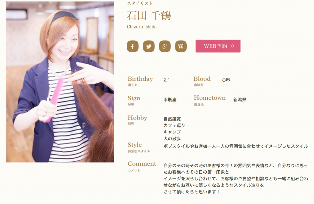 スクリーンショット 2014-07-14 23.01.17