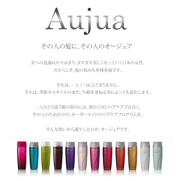 【池袋オージュア】ツヤっとまとまるツヤ髪も！！