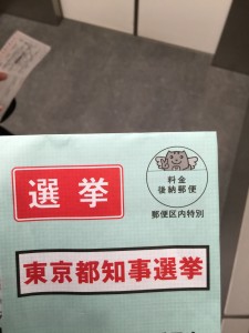 人生初の鎌倉