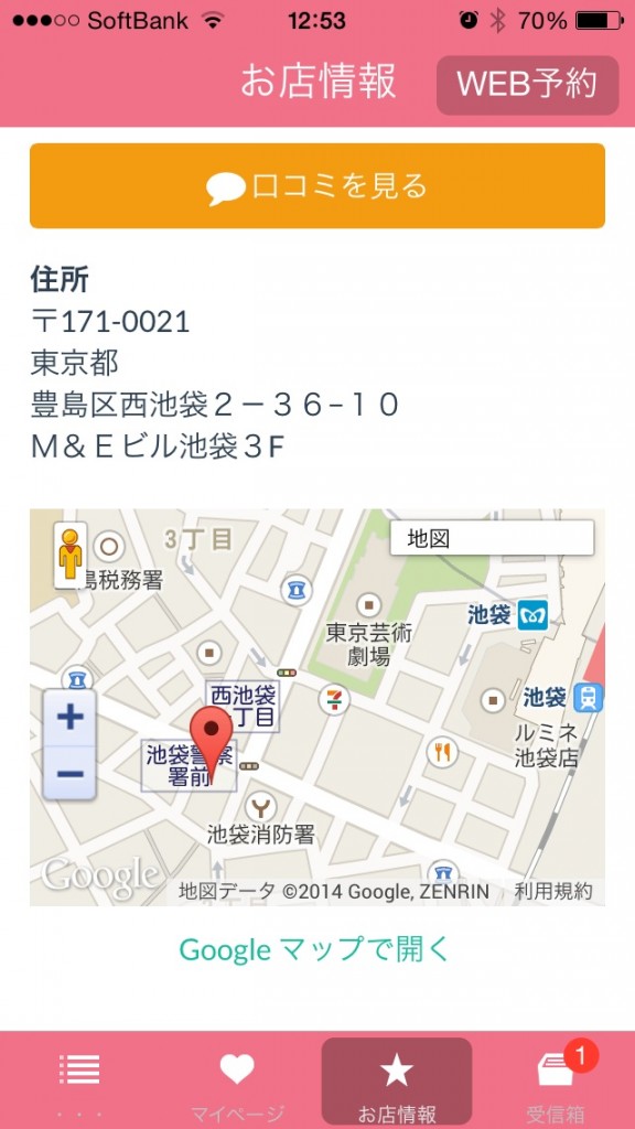 青木 ローラン カットが上手い