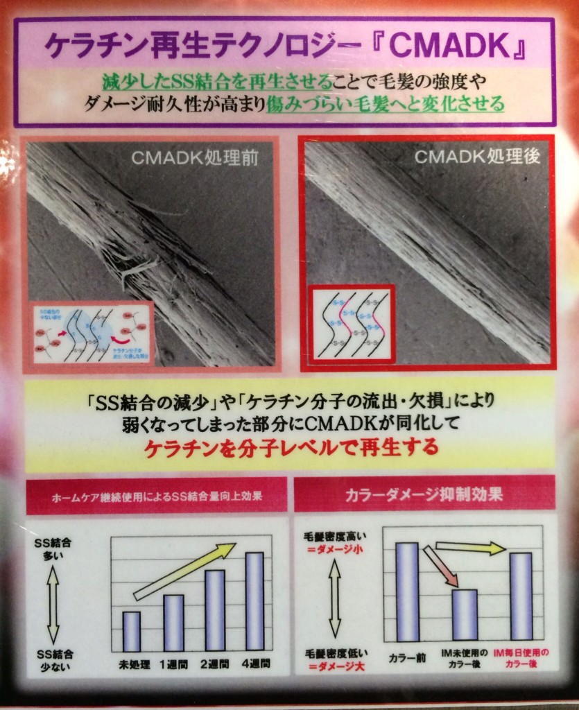 イミュライズ オージュア 青木