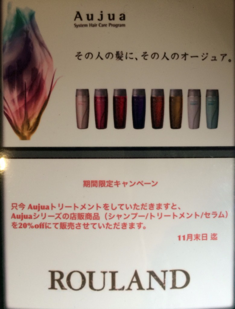 オージュア イミュライズ