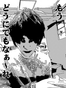 CM並みの艶髪になるなら！池袋ローランでイミュライズ！