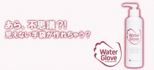 美容師の手荒れ、乾燥に効くハンドクリームというかグローブで治るかも