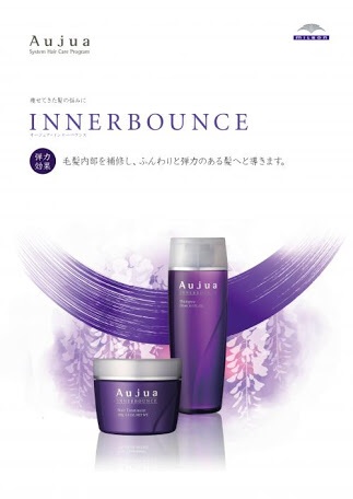http://www.aujua.com/sproduct/より引用