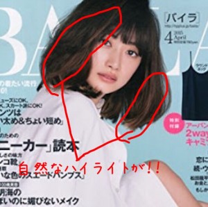 http://www.magazine-data.com/women-magazine/baila.htmlより引用