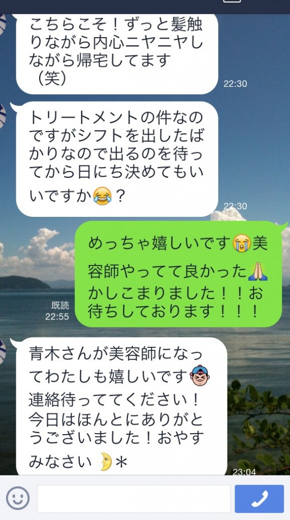 池袋 ローラン 髪色 青木 美容師 カラー 2015 春夏 グレージュ