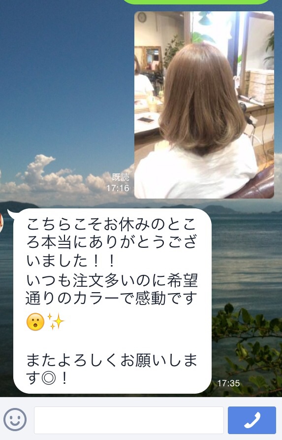 2015 春夏 髪色 外国人風 海外セレブ グレージュ 青木 美容師