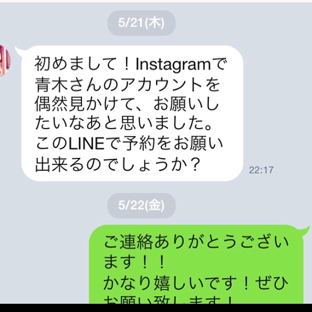 美容室の在り方が変わってきていると実感する2015暗髪。