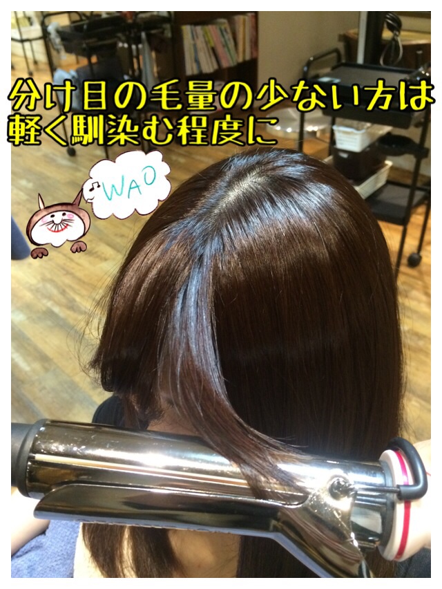 前髪巻き方下ろし流し分け目コテ巻き方