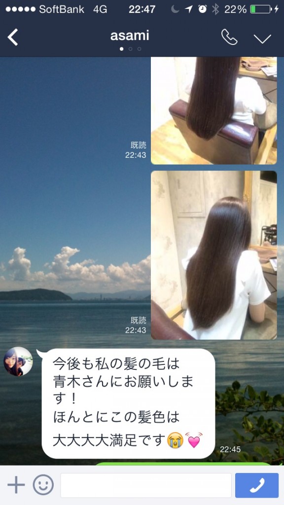 美容師青木大地グレーべージュカラー2015夏髪色人気池袋美容室