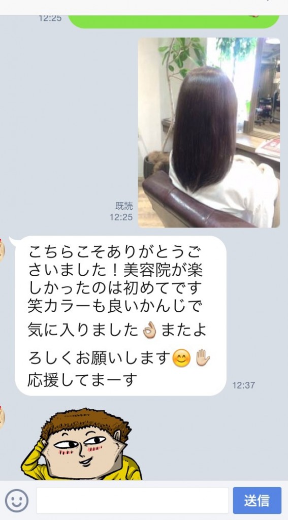 池袋美容室口コミ人気上手い