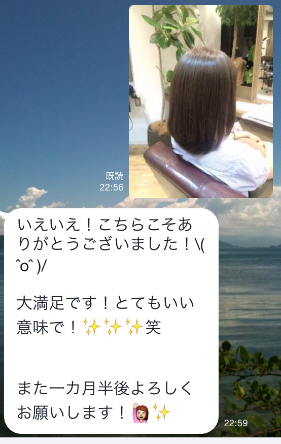 オレンジ赤みがある方でも外国人風のアッシュグレージュに。