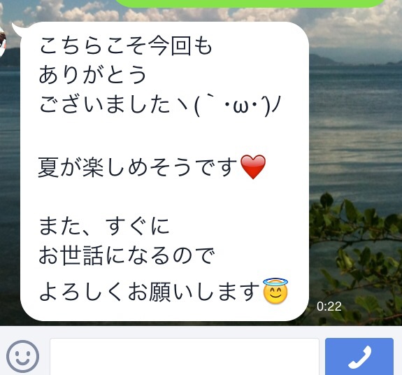 池袋美容室ローランrouland口コミ評判人気上手い