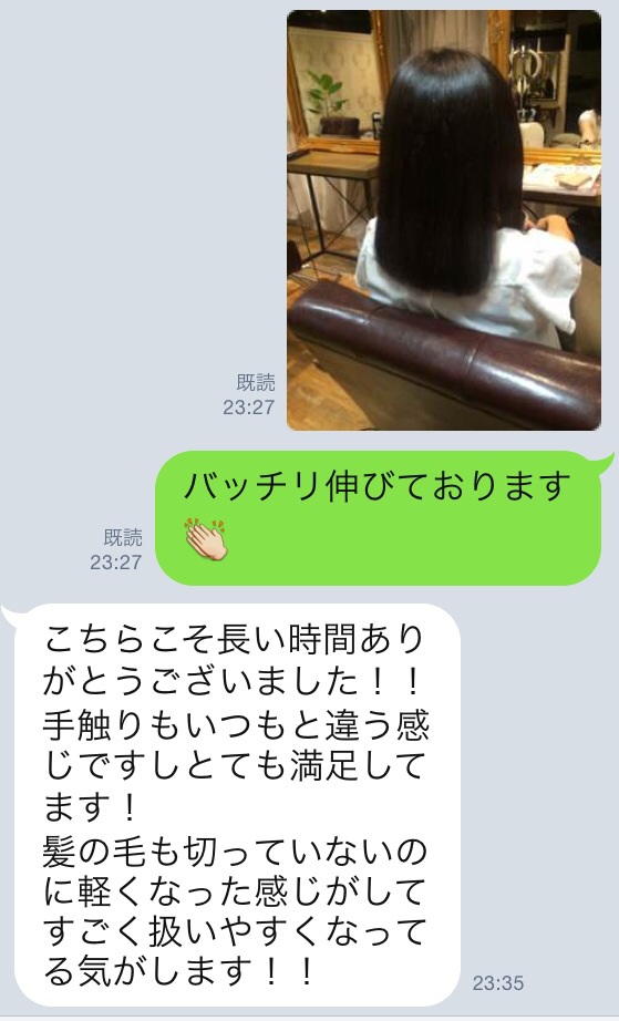 池袋美容師美容室縮毛矯正上手い得意青木大地
