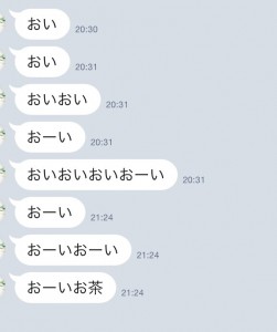 池袋美容室美容師口コミ良い青木大地上手い
