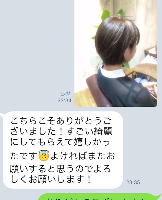 赤みないマット髪色カラーグレージュ外国人風海外セレブ