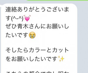 池袋美容室口コミ人気