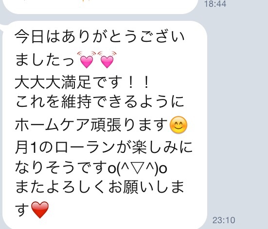 池袋美容室口コミ人気髪色カラー