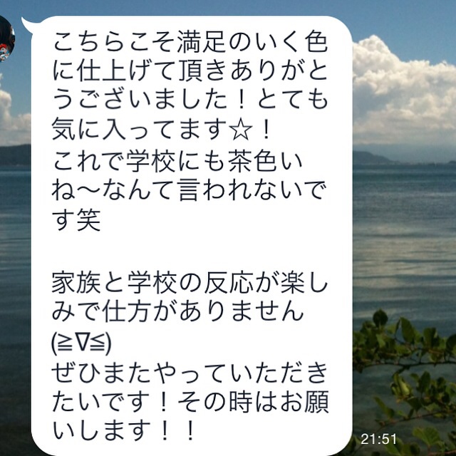 就活カラー就職髪色暗め赤みのないマットグレージュ