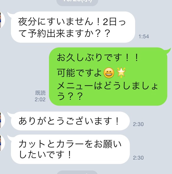 アッシュグレージュカラーマット池袋髪色
