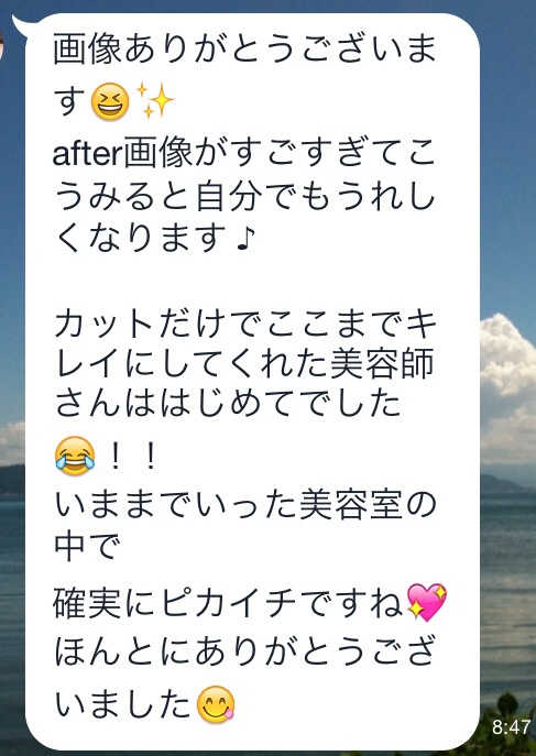 赤みのない髪色マットグレージュカラー透明感池袋美容室
