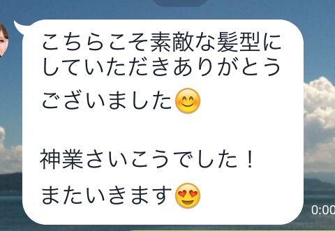 赤みのない髪色マットグレージュカラー透明感池袋美容室