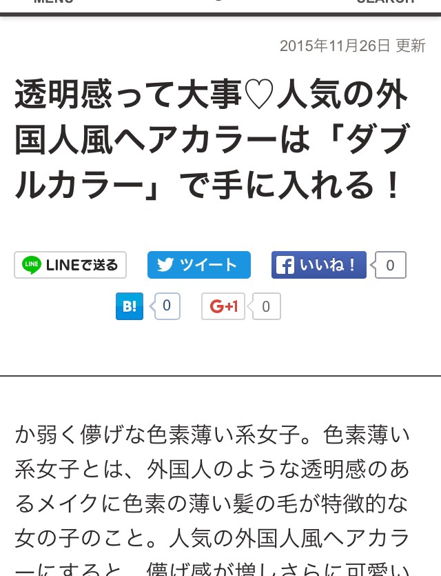 ビューティーパーク美容サイト