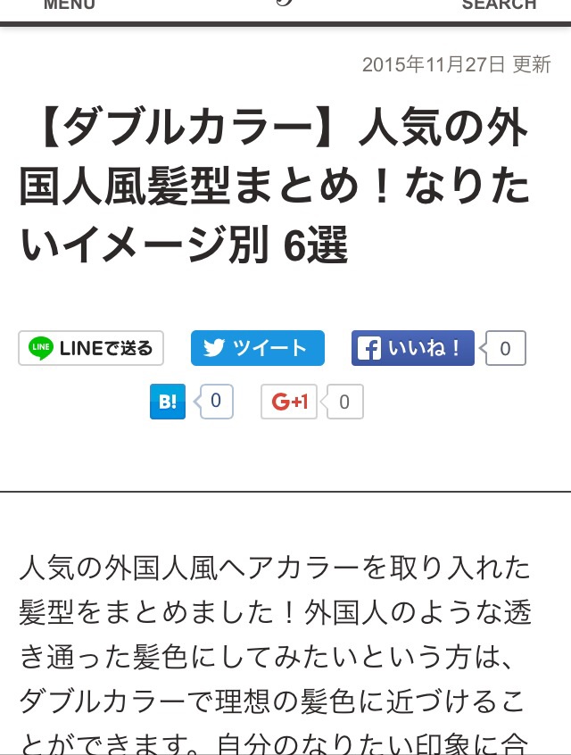 ビューティーパーク美容サイト