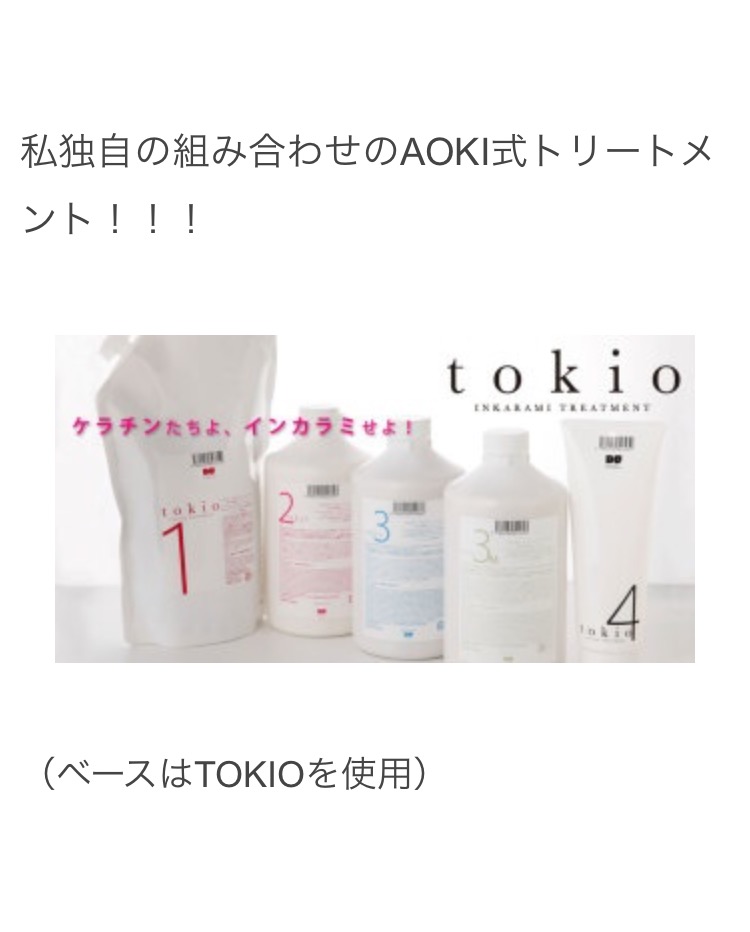 髪の毛,ブリーチ,痛み,傷み,直し方,改善,池袋美容室,ローラン