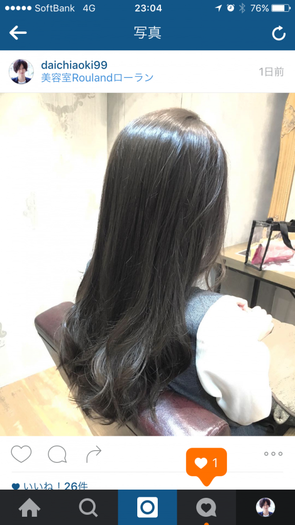 マットアッシュグレージュカラー池袋美容室髪色ヘアカラー