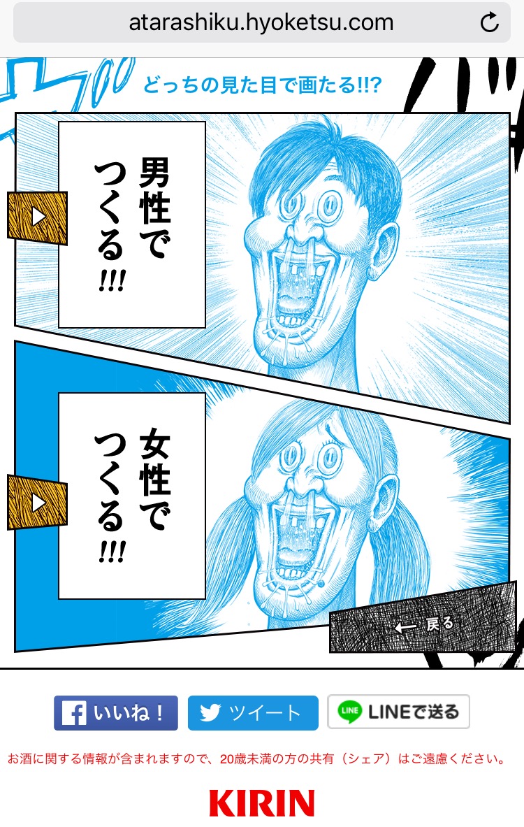 今話題の、、、、【カスブロ】