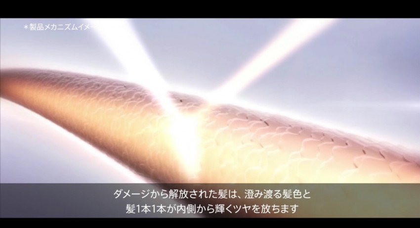 池袋美容室イルミナカラー人気艶髪