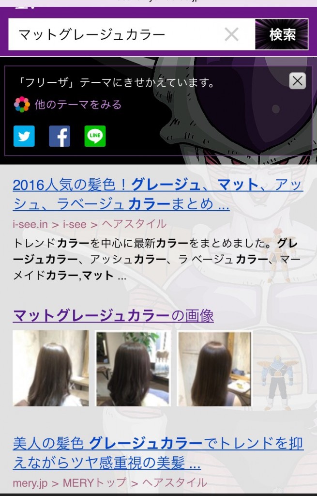 青木大地美容師人気カラー髪色池袋美容室美容院