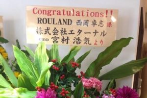 早いもので3周年!