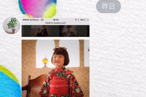俺も行きたかったー!!娘の七五三の撮影!